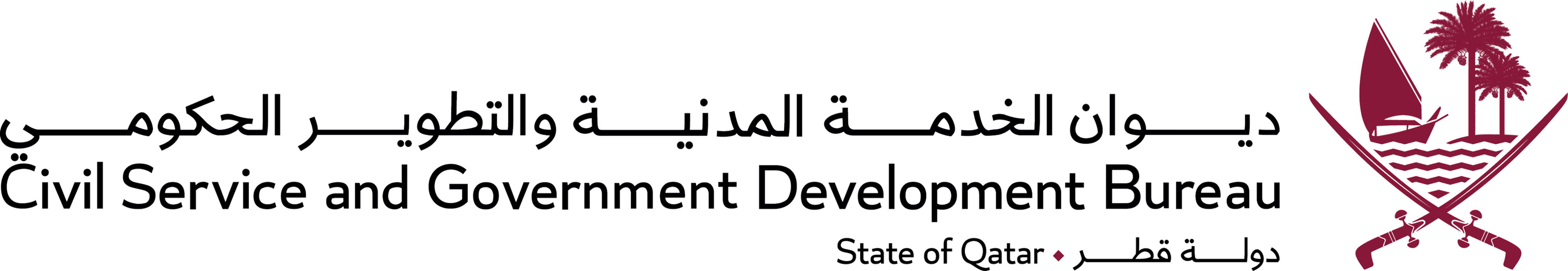 Civil Service and Government Development Bureau
