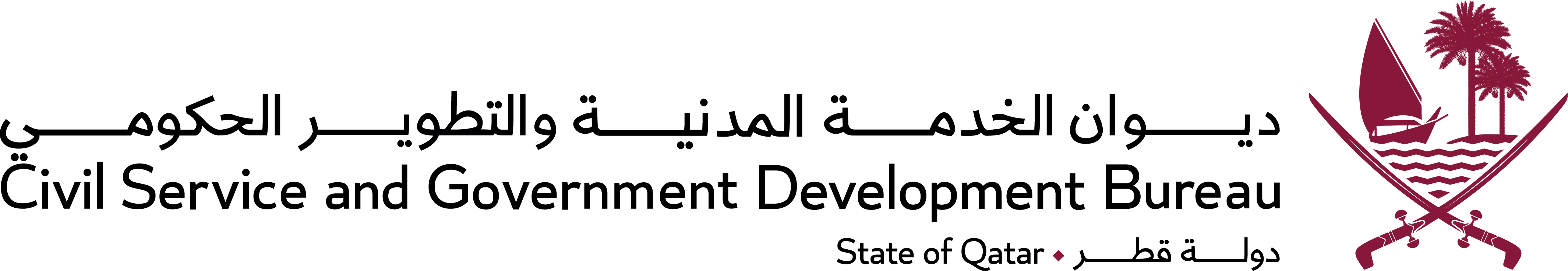 Civil Service and Government Development Bureau